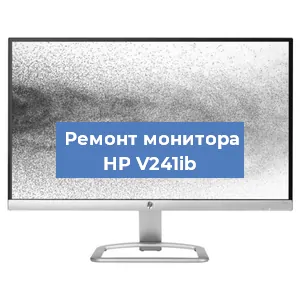 Замена блока питания на мониторе HP V241ib в Ижевске